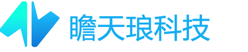 创新为核，品质为安-常州市瞻天琅科技有限公司